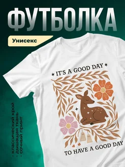 Купить футболку белую с оленем в осеннем лесу с доставкой по России