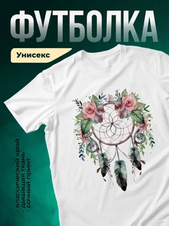 Купить футболку с ловцом снов и розами с доставкой по России