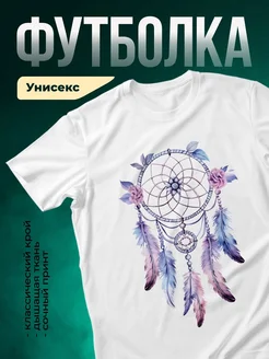 Купить футболку белую с ловцом снов и розами в подарок с доставкой по России