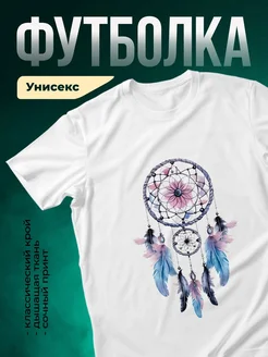 Купить футболку с ловцом снов с доставкой по России — нежный принт в подарок