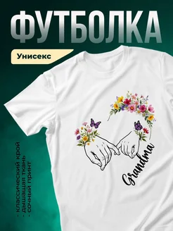 Купить футболку белую с принтом цветы и бабочки с доставкой по России