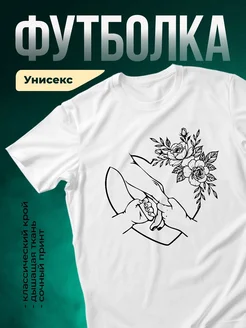 Купить футболку белую с принтом букет роз с доставкой по России