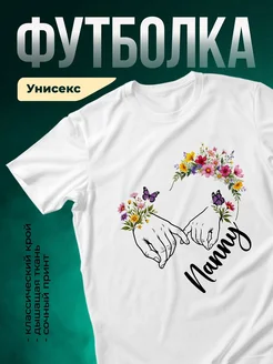 Купить футболку белую с принтом «Мамочка» с доставкой по России | Именной подарок в Туле и Красноярске