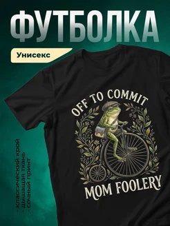 Купить футболку с лягушкой на велосипеде с доставкой по России