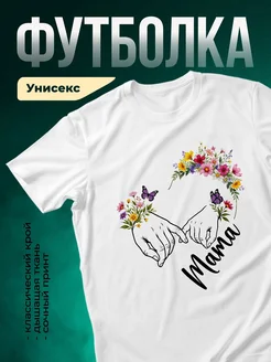 Купить футболку с принтом цветы и бабочки с доставкой по России