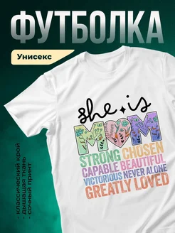 Купить футболку белую с цветочным сердцем и мотивирующей надписью с доставкой по России