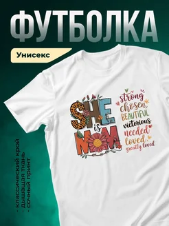 Купить футболку белую с принтом «Она сильная, избранная, прекрасная» с доставкой по России