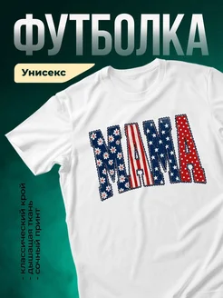 Купить футболку белую с принтом «Мама в стиле Америки» с доставкой по России
