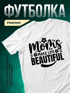 Купить футболку белую с принтом «Мамочка» с доставкой по России