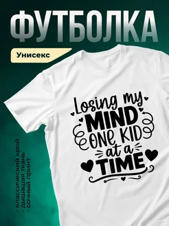 Купить футболку белую с принтом для мамы и папы с доставкой по России