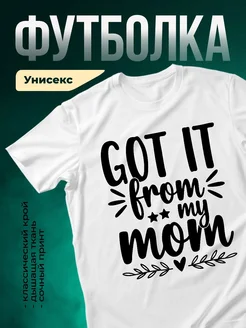 Купить футболку «Я влюбилась в маму» с доставкой по России — оригинальный подарок маме