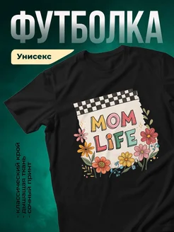 Купить футболку чёрную с принтом MOM LIFE цветы с доставкой по России