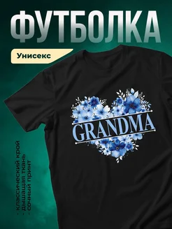 Купить футболку чёрную с цветочным принтом для бабушки с доставкой по России