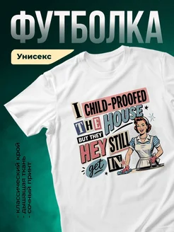 Купить футболку белую с ретро принтом домохозяйки с доставкой по России