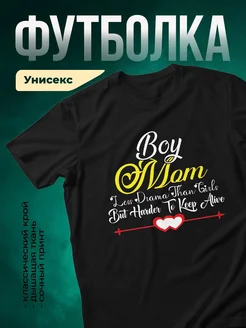 Купить футболку чёрную с принтом «Мама без драмы» с доставкой по России