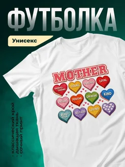 Купить футболку белую с принтом «Мама с качествами» с доставкой по России