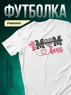 Купить футболку белую с принтом «Мама босс» с доставкой по России