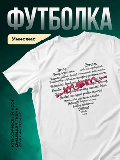 Купить футболку с надписью маме в подарок с доставкой по России