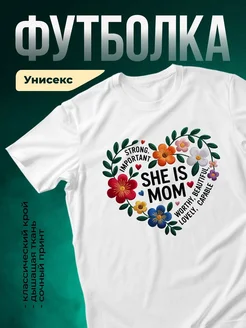 Купить футболку с цветочным принтом маме в подарок с доставкой по России