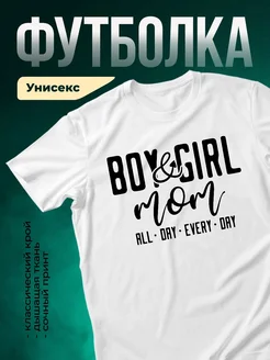 Купить футболку белую с принтом «Боксёр мамочка» с доставкой по России