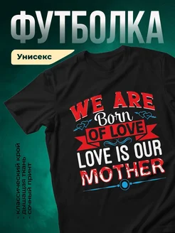 Купить футболку чёрную с романтичным принтом в подарок с доставкой по России