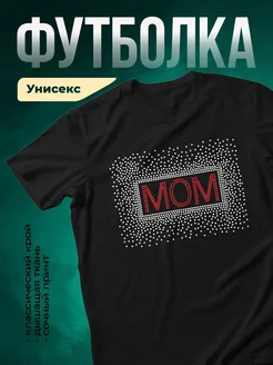 Купить футболку чёрную с принтом MOM пиксель арт с доставкой в подарок