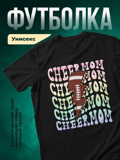 Купить футболку чёрную с принтом болельщицы американского футбола с доставкой по России