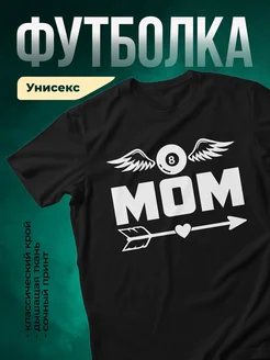 Купить футболку чёрную с принтом «Мама с крыльями» в подарок с доставкой по России