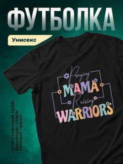 Купить футболку чёрную с принтом мама воительница с доставкой по России