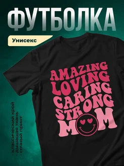 Купить футболку чёрную с принтом любовь с улыбкой в подарок с доставкой по России