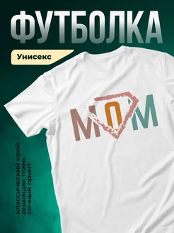 Купить футболку с картой Индонезии с доставкой по России | Именной подарок