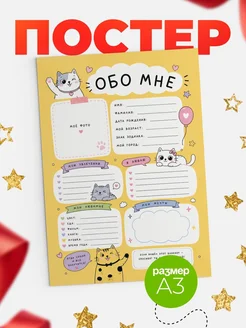 Купить календарь настенный детский с котиками и дневником для девочек с доставкой по России