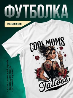 Купить футболку белую с принтом девушки с татуировками и розами с доставкой по России