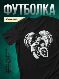 Купить футболку чёрную с ангелом-хранителем в подарок с доставкой по России