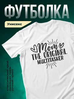Купить футболку белую с принтом Королева многозадачности с доставкой по России