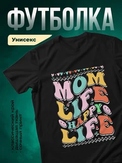 Купить футболку чёрную с принтом LOVE в подарок с доставкой по России
