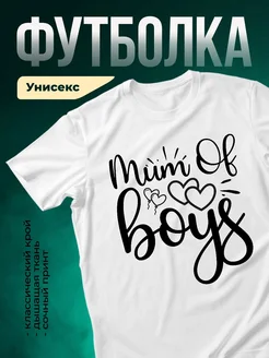 Купить футболку с принтом «Мум оф лав» в подарок маме с доставкой по России