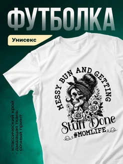 Купить футболку белую с принтом череп цветы бандана в подарок маме с доставкой по России