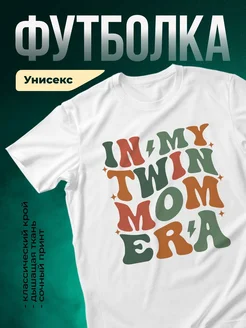 Купить футболку белую с принтом Энергия в моём мире с доставкой по России
