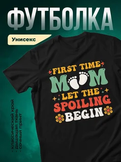 Купить футболку чёрную с принтом «Первый раз мама» с доставкой по России