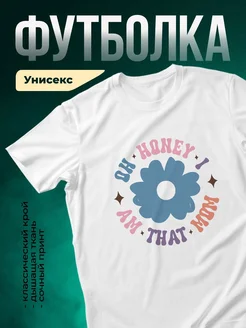 Купить футболку белую с принтом цветов сор хани с доставкой по России