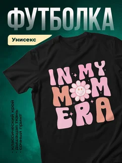 Купить футболку чёрную с позитивным принтом цветок смайлик с доставкой