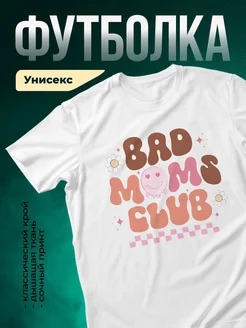 Купить футболку белую с принтом «Плохая душа с улыбкой» с доставкой