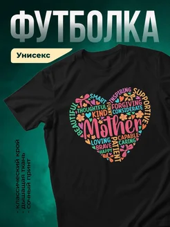 Купить футболку чёрную с принтом Сердце матери с доставкой по России