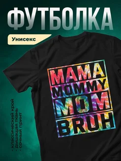 Купить футболку чёрную с граффити принтом с доставкой по России
