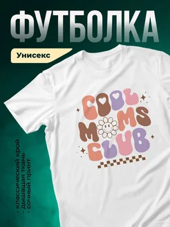 Купить футболку белую с принтом Good Vibes в подарок с доставкой по России