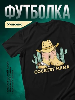 Купить футболку чёрную с принтом ковбойша с доставкой по России