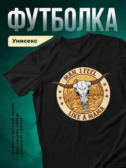 Купить футболку чёрную с принтом череп быка вестерн с доставкой по России