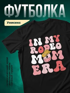 Купить футболку чёрную с ковбоем и сердцами с доставкой по России