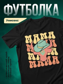 Купить футболку чёрную с ковбоем и сердцем с доставкой по России
